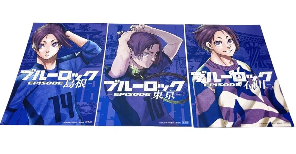 Amazon | ブルーロック ブルロ 特典 47都道府県 両面 ポスト